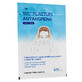 Anti-migraine patches, 12 patches, Wooshin Labottach