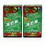 Super Slim weight loss capsules, 2x30 capsules, Naturalia Diet