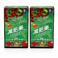 Super Slim, 2x30 Kapseln, Naturalia Diet