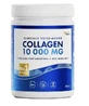 Hydrolyzed Collagen Powder Types 1 and 3 Marine Fish 10,000 mg, 300 g, Swedish Nutra