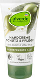 Alverde Naturkosmetik Hand cream with organic olives and vit E, 75 ml