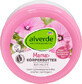 Alverde Naturkosmetik Body cream, 200 ml