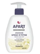 Apart, Jamin liquid soap, 500 ml