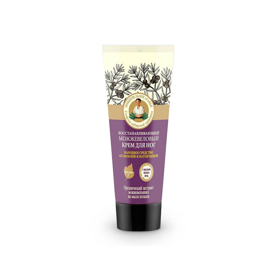 Crème régénératrice pour les pieds Agafia banya, 75ml