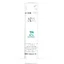 Apis Dermasoft el intensywnie agodzcy, 200ml