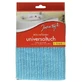 One label, multi-purpose cloth, 1 piece