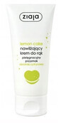 Ziaja, Lemon Cake, Moisturizing Hand Cream, 50 ml - Long Shelf Life!