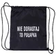 Pajacyk, La borsa non cresce è una puapka