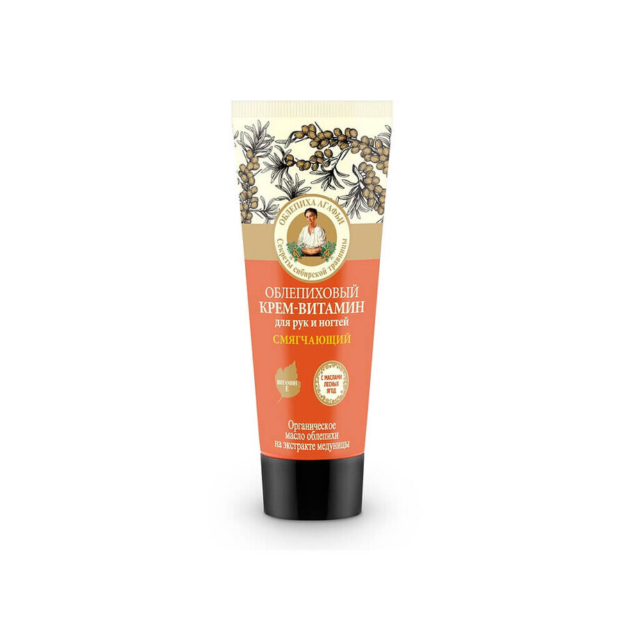 Bania Agafii sea buckthorn hand and nail cream, 75ml