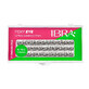 Ibra Foxy Eye 14mm, 120 pieces