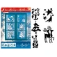 Aliga, Decoratiestencils, vee, 5 stuks