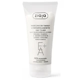 Ziaja face mask with ellagic acid, 55 ml - Long-term use!