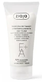 Mascarilla facial Ziaja con ácido elágico, 55 ml - ¡Uso prolongado!