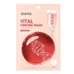 Mediheal Achselmaske, 20ml