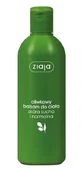 Ziaja Olive Body Lotion, natural, dry and normal skin, 300ml - Long Shelf Life!