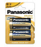 Panasonic D2 alkaline battery, 2 pieces