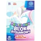 Pastel drawing pad 80g/m2 A4, 10 sheets