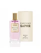 Saphir Elegance Eau de Parfum, 50ml