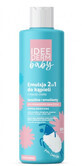 Idea Derm Baby Emulsion 2 in 1 bad- en douchegel vanaf de eerste dag, 400 ml