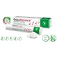 GeloRevoice