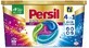 Persil Disc Wash Capsules 4v1 Deep Clean Plus Kleur 22 wasbeurten 550 g