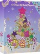 I Heart Revolution 12 Days Fizzer Set, Set of 12