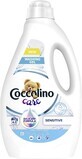 Coccolino Sensitive Waschgel 1,72 l
