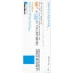 La Roche-Posay Cicaplast Repairing Baume B5+ SPF50 Für gereizte Haut 40 ml