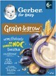 Gerber