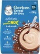 Gerber