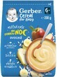 Gerber Gerber M&#252;sli Milch M&#252;sli Obst Brei Gute Nacht 230 g