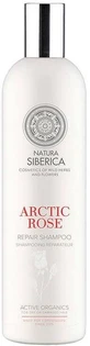 Copenhagen Siberie Blanche - Arctic Rose - regenerating shampoo 400 ml