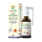 Propóleo, liquen de Islandia y rábano picante spray para la garganta 50ml MyVita