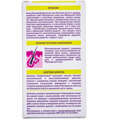 Haarshampoo STOP DEMODEX 100ml