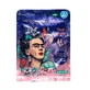 Frida reinigende Gesichtsmaske, 25 ml, Take Care