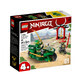 Lloyd&#39;s Ninja NinjaGo Ninja Street Bike, 4+ years, Lego