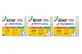 Nutrof Total, 3 x 60 softgels, Thea