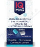 IQ MAG Magnesio 375 mg + B6 + acido folico 1&#215;60 pezzi, integratore alimentare