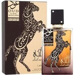 Lattafa Lail Lail Maleki Edp 100ml 1×100 ml 1×100 ml, eau de parfum