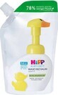 HIPP BABYSANFT schiuma di lavaggio 1&#215;250ml, schiuma di lavaggio, ricarica