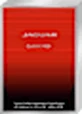 JAGUAR Apă de toaletă CLASSIC RED, 100 ml