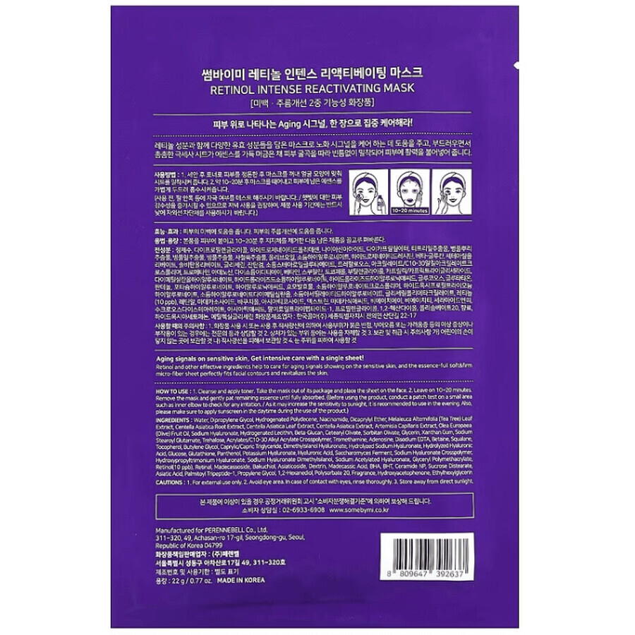 Some de mi Retinol intense reactivation mask, Retinol sheet mask