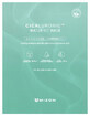 Mizon Cicaluronic Cicaluronic Water Fit Mask - Soothing vegan mask 24 g