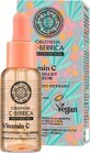 Oblepikha C-Berrica Antioxidant Facial Serum 30 ml