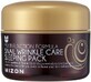 Mizon Anti-wrinkle night mask with snail 80 ml