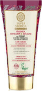 Super Siberica Professional Cream for dyed hair care 50 ml