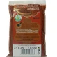 Smoked sweet paprika, 100 gr, Herbal Sana