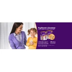 PediaSure con sabor a vainilla en polvo, 3-10 años, 400 g, Abbott