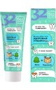 Children&#39;s Toothpaste caramel and mint 75g