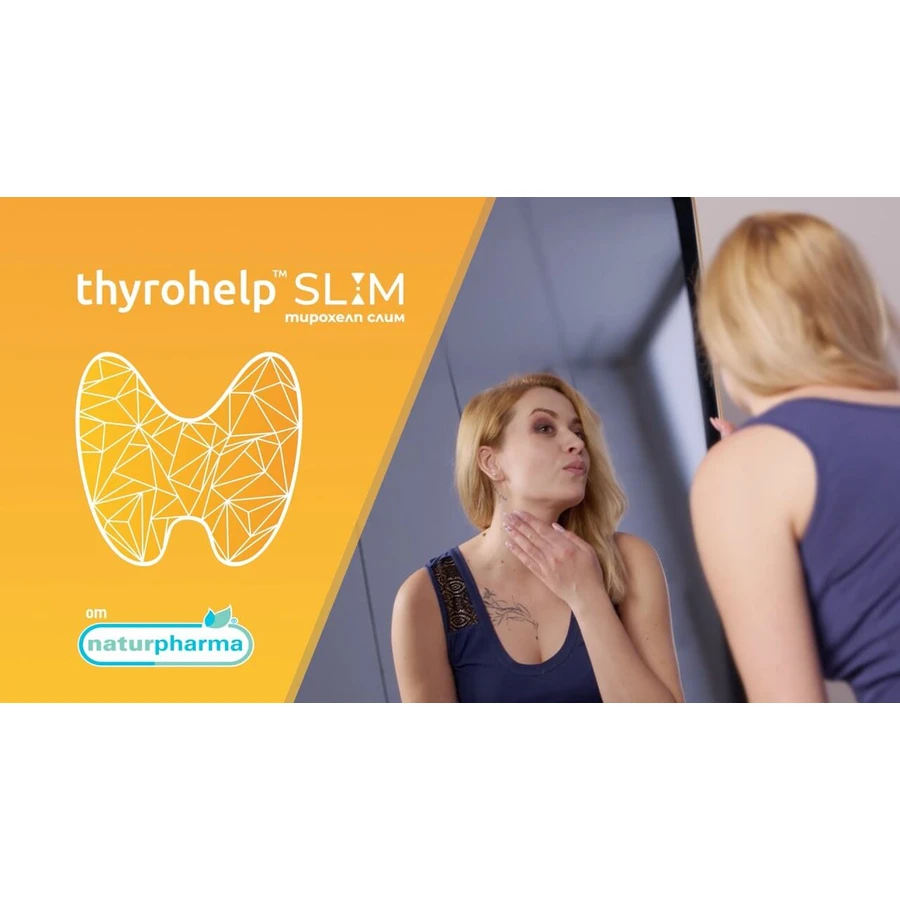 Thyrohelp Slim, 30 cápsulas, Naturpharma